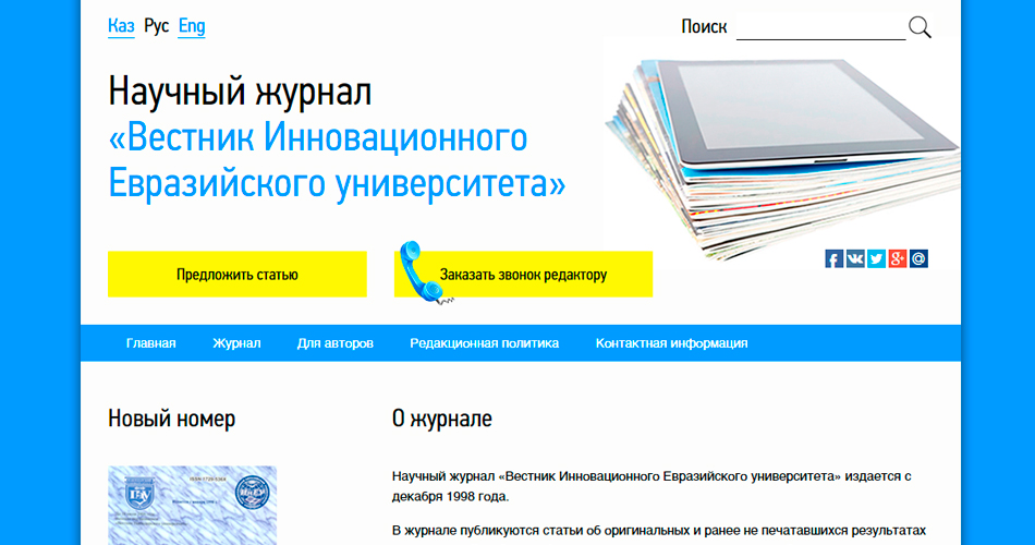 Как сделать приветствие на русском windows 7 Как сделать приветствие на русском windows 7